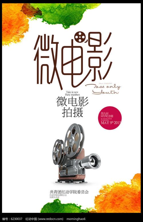 東京農業大学学士成绩单